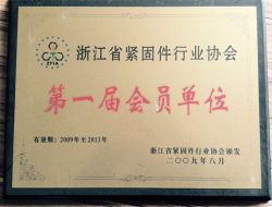 Sertifikatlaşdırma