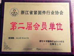 Sertifikatlaşdırma