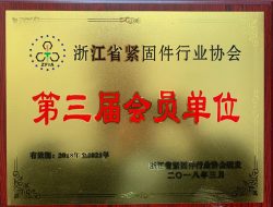 Sertifikatlaşdırma